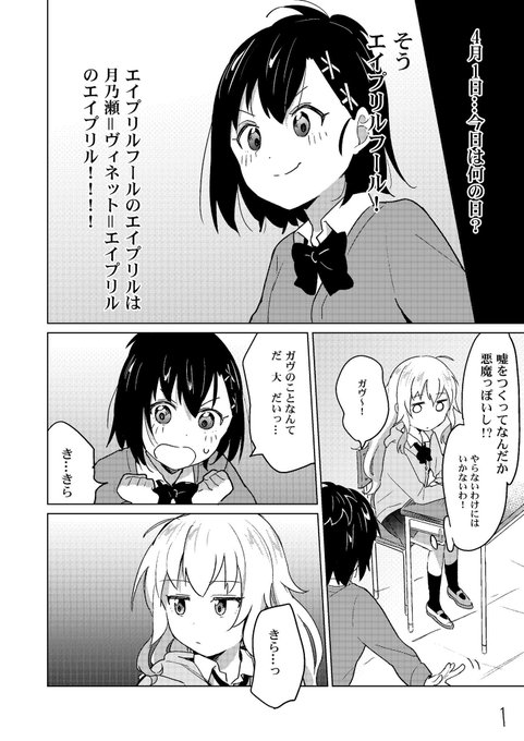 ばふぁこ Yurubafa さんの漫画 23作目 ツイコミ 仮 ばふぁこ Yurubafa さんの漫画 23作目 ツイコミ 仮