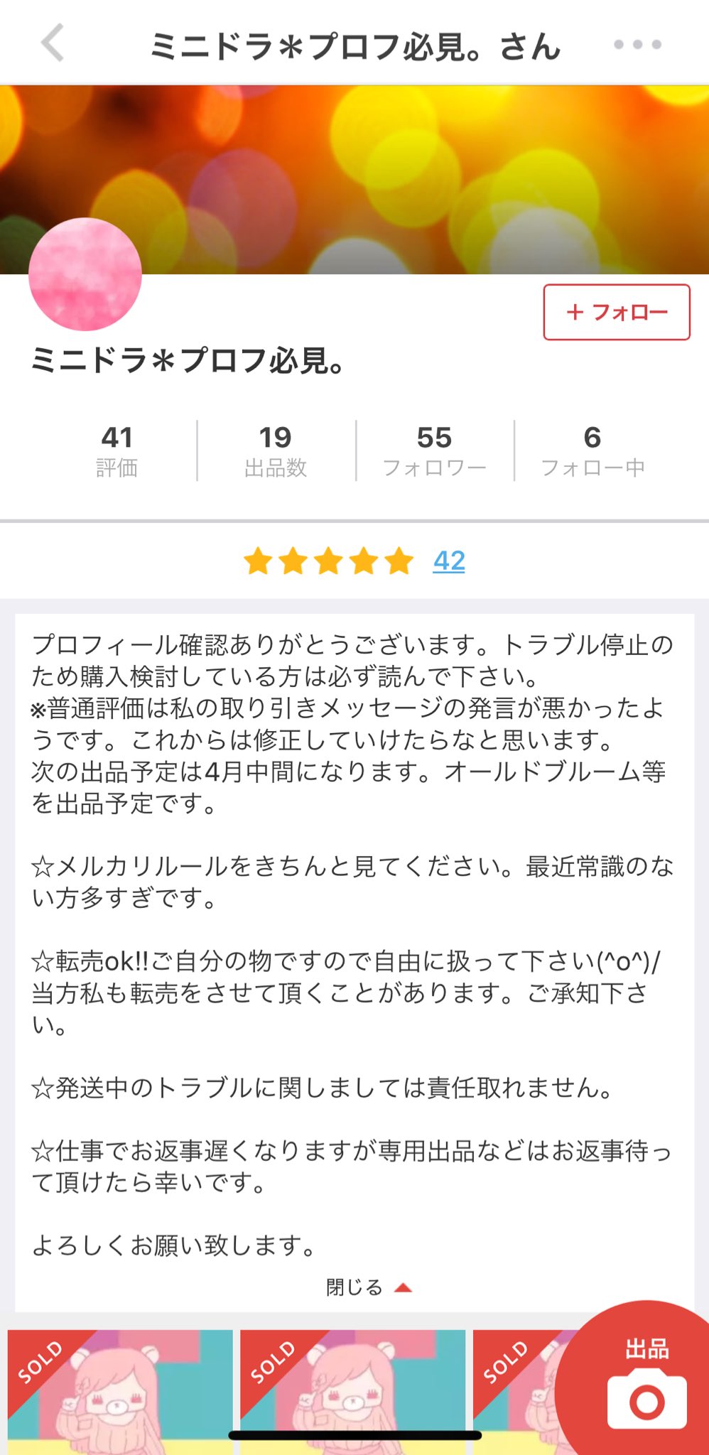 日本 正規 代理 店 ぶいさん専用出品です で送料無料 Rebeat It