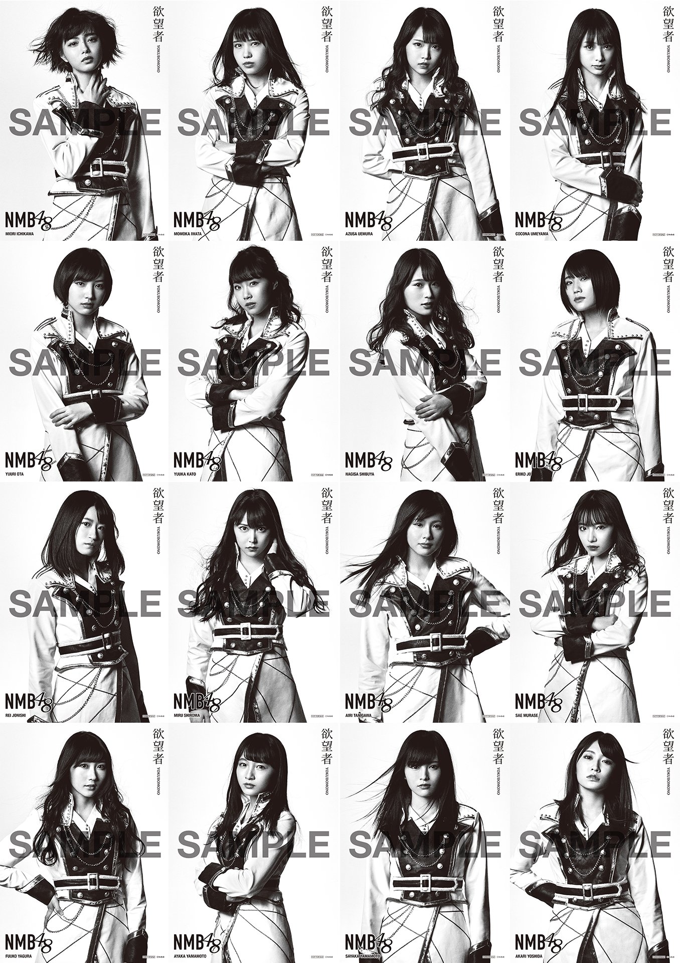 NMB48 欲望者 Amazon.co.jp: 欲望者 (劇場盤): Music