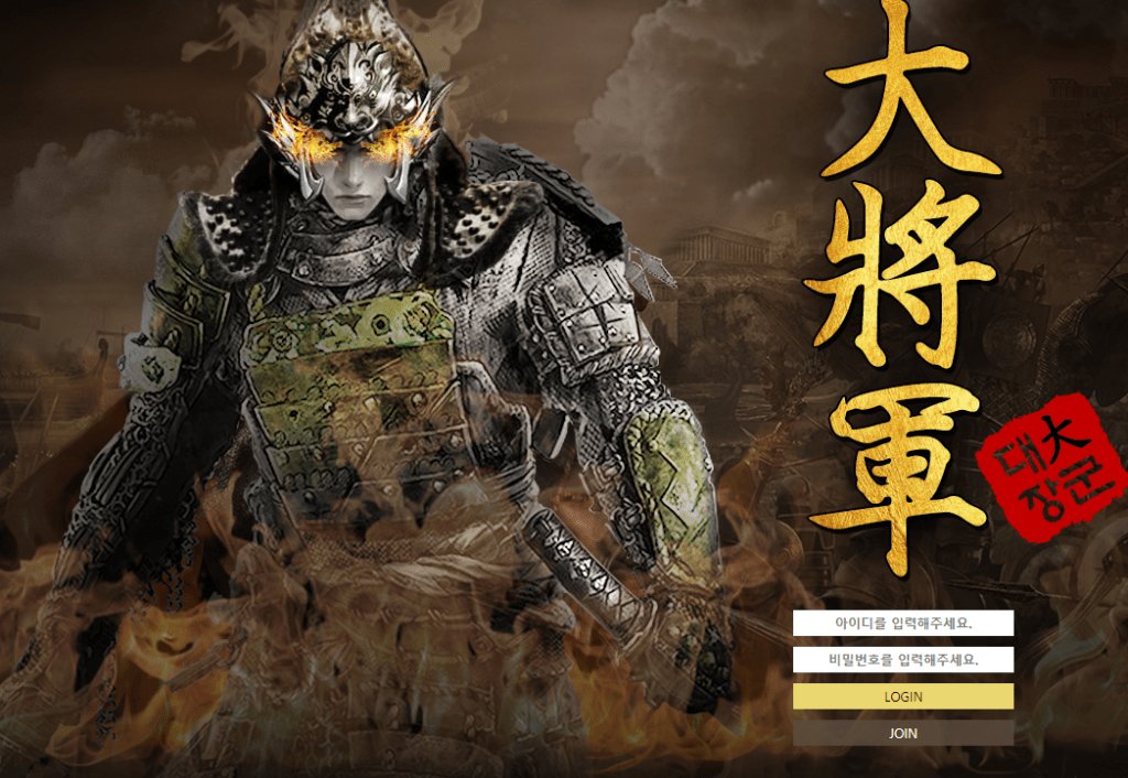 [먹튀사이트] 대장군먹튀 big-gen.com 토토먹튀 먹튀프렌즈 1004mt.com/%eb%a8%b9%ed%8…