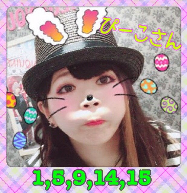 yokohama_alg's tweet image. 🎊4月スタッフ公休日🎊
15日までの公休になります！

仲良しスタッフに会いに来てくださいね！😙😙❤❤