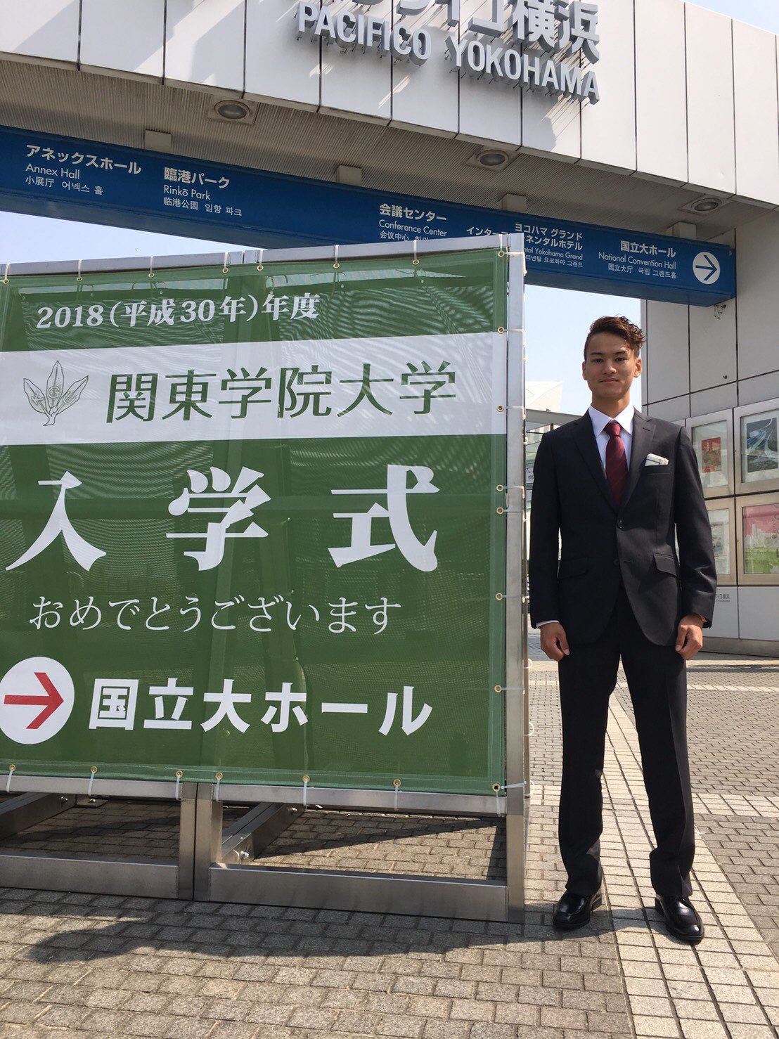 Chibariku 関東学院大学 入学式 P On5