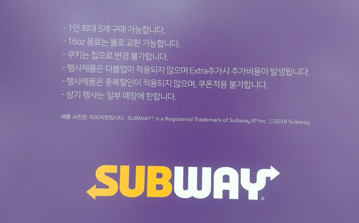 today_subway tweet picture