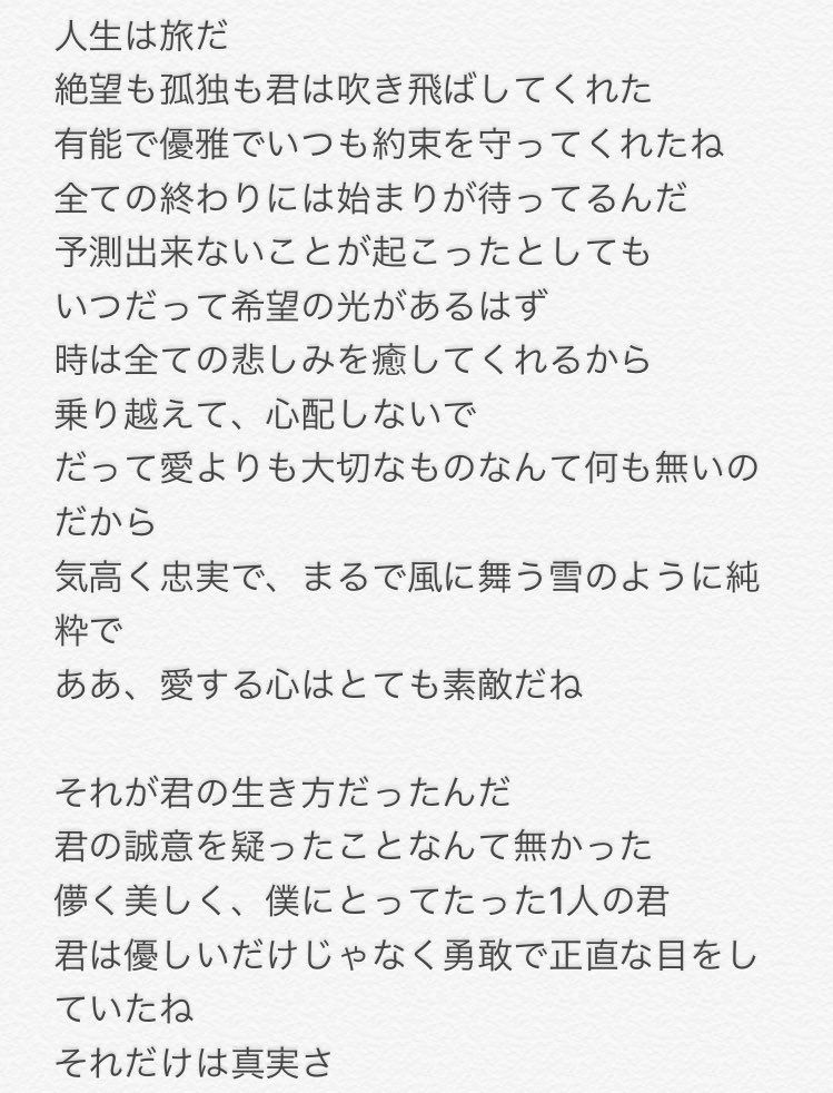 みたり Violet Snowの公式の歌詞を元にギルベルト少佐目線で意訳してみました とても素敵な曲です ヴァイオレット エヴァーガーデン