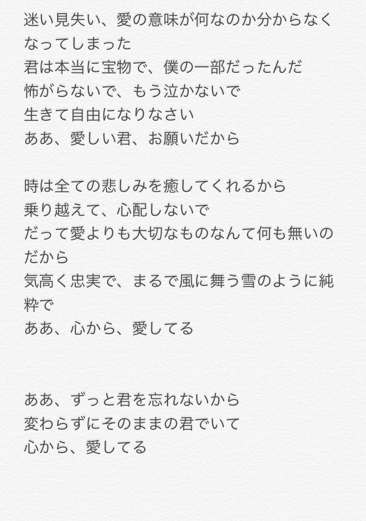 みたり Violet Snowの公式の歌詞を元にギルベルト少佐目線で意訳してみました とても素敵な曲です ヴァイオレット エヴァーガーデン