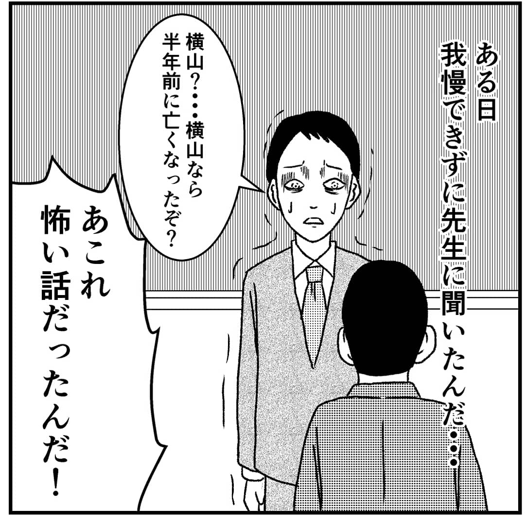 Twitter இல バラシ屋トシヤ 修学旅行の夜 4コマgram 4コマ漫画 4コマ 四コマ漫画 四コマ ４コマ漫画 ４コマ まんが 漫画 マンガ T Co Zduyyizg0c Twitter