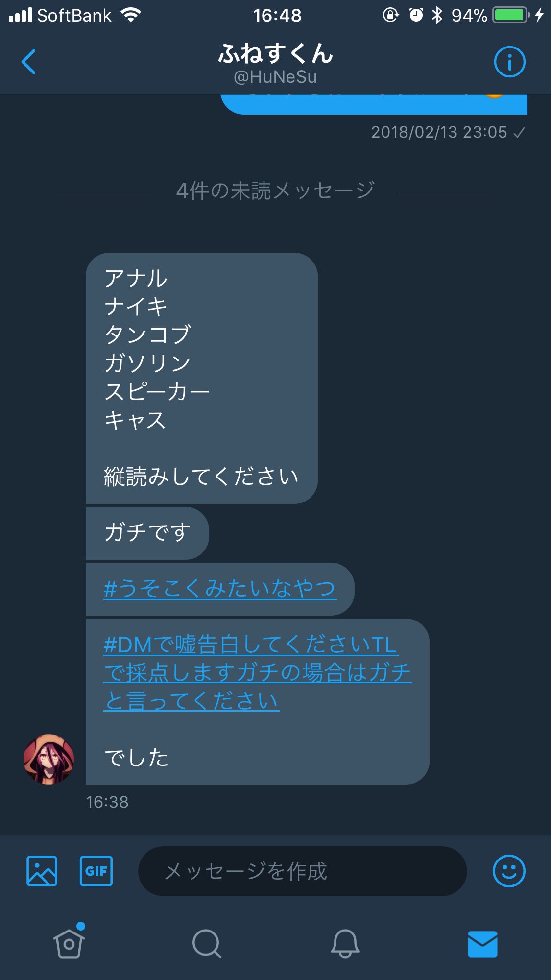 たっくマン V Twitter 僕正直縦読みとか暗号みたいな告白嫌いなんで 100点満点中40点です Hunesu T Co Spuw22iybv Twitter