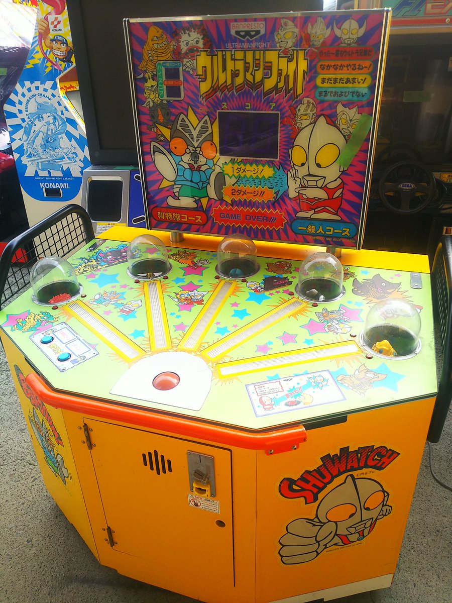 ウルトラマンゲーム機 電子ゲーム】バンダイ フライングアタック ポケットゲーム