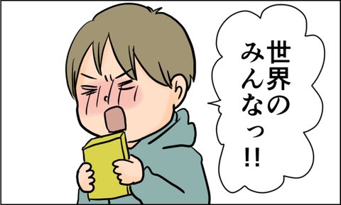 続きはブログへどうぞ 世界のみんな!お願いだ! 天使な小悪魔たち : 世界のみんな!お願いだ! https://t.co/l3CYsoCWmg 