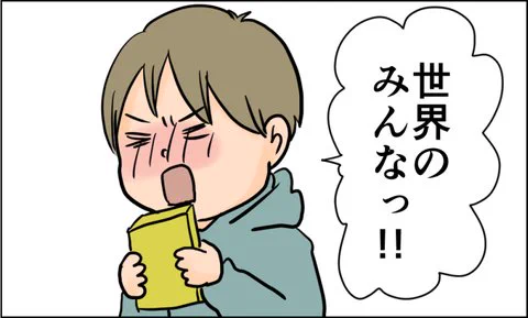 続きはブログへどうぞ 世界のみんな!お願いだ! 天使な小悪魔たち : 世界のみんな!お願いだ! https://t.co/l3CYsoCWmg 