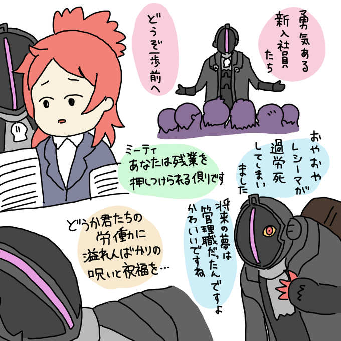 ボンドルドのtwitterイラスト検索結果