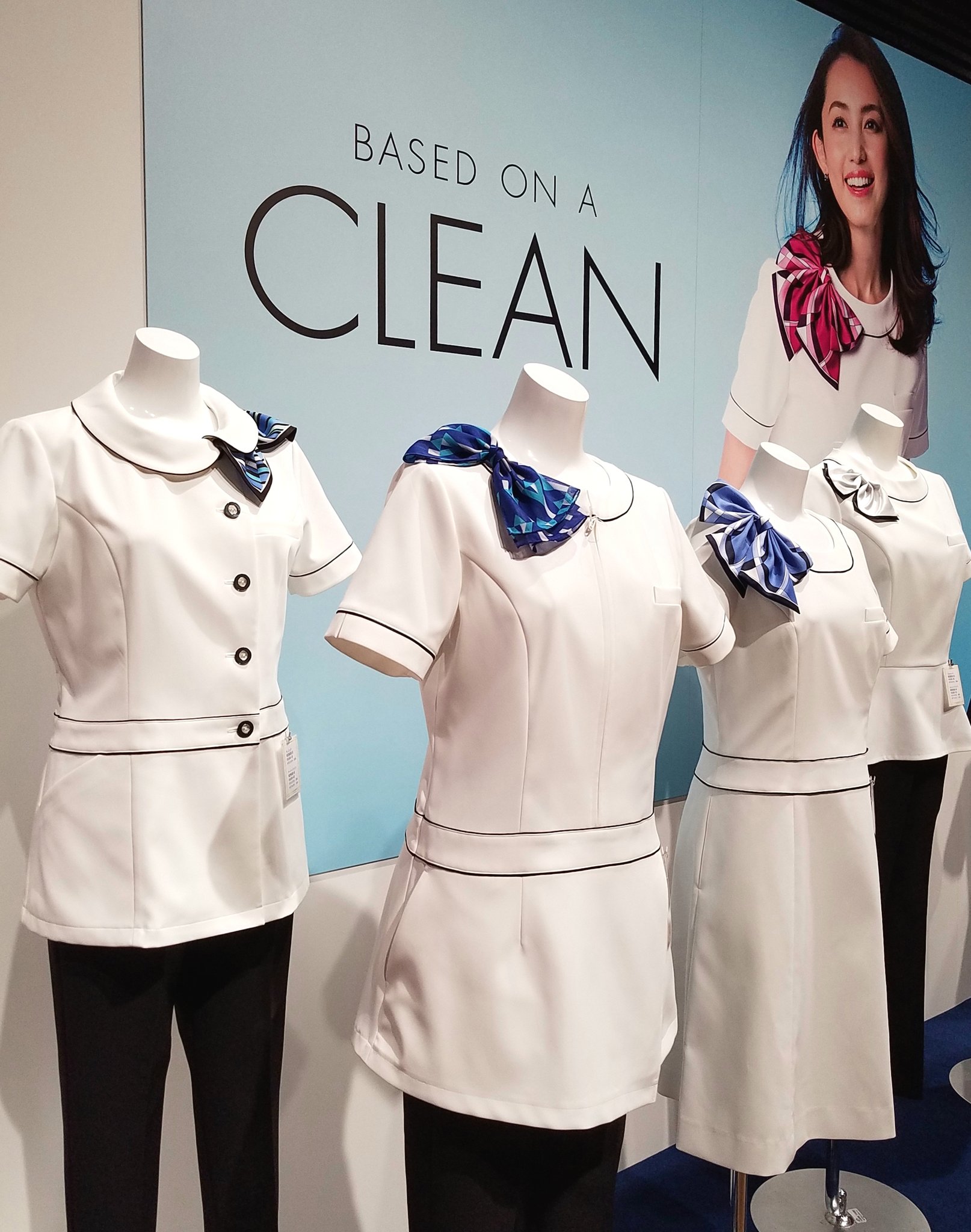 株式会社ユニフォームプラザ東京 クリニック エステ 美容室などの受付にオススメです この頃 話題のボンシェルジュ カタログのご依頼なら 01 17 7851 営業担当 下村 卸売価格 事務服 受付 制服 ボンシェルジュ ボンマックス T
