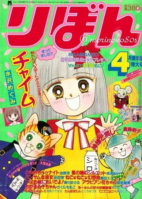 ねこねこ幻想曲のtwitterイラスト検索結果 古い順 ねこねこ幻想曲のtwitterイラスト検索結果 古い順