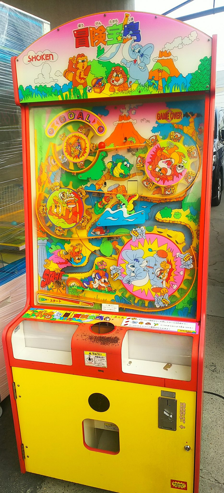 セブンズ 昭和技研 冒険宝島 入荷しました 最近このようなﾌﾟﾗｲｽﾞ機の入荷が少くなってきており当社も久しぶりの入荷です T Co Jeuzpnmk90 T Co Ov0qgyuxsp Twitter