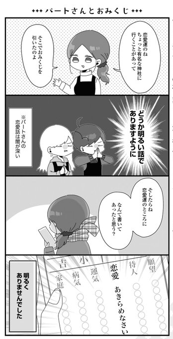 Pixivコミック を含むマンガ一覧 古い順 34ページ ツイコミ 仮 Pixivコミック を含むマンガ一覧 古い順 34ページ ツイコミ 仮