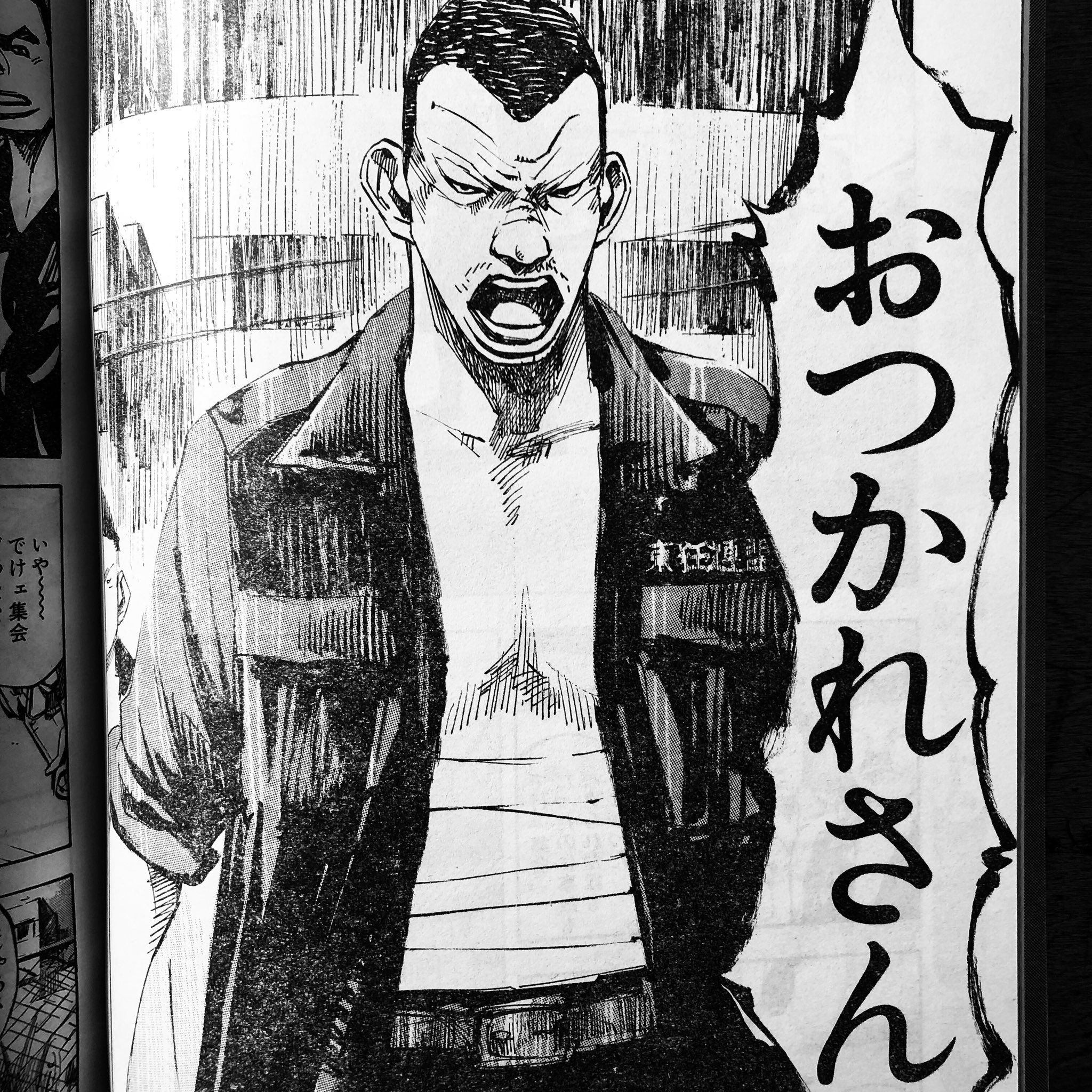 高橋ツトム Tao69 おつかれさん 絵が変化した回 爆音列島 ヤングキング 高橋ツトム Tao69 おつかれさん 絵が変化した回 爆音列島 ヤングキング