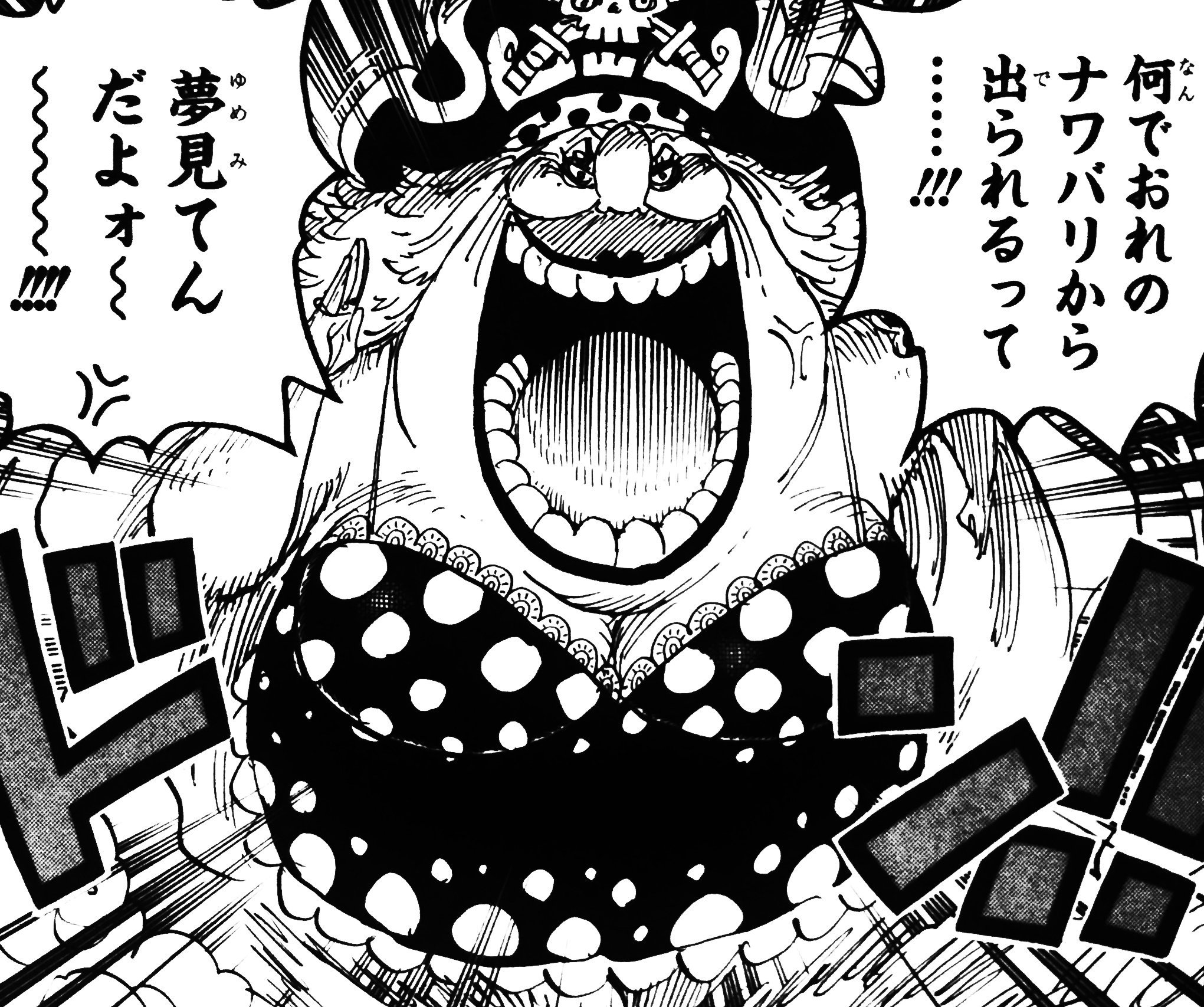 まな Twitter પર 8話でサンジのシムシムホイップを口にしたベッジが 何か催眠にでもかかったみてェだ この口の中に広がる幸福感 と言っていたように マムもその幸福から催眠状態にかかり ナワバリから逃げようとする麦わらの一味を倒した という夢を まな Twitter પર 8話でサンジのシムシムホイップを口にしたベッジが 何か催眠にでもかかったみてェだ この口の中に広がる幸福感 と言っていたように マムもその幸福から催眠状態にかかり ナワバリから逃げようとする麦わらの一味を倒した という夢を