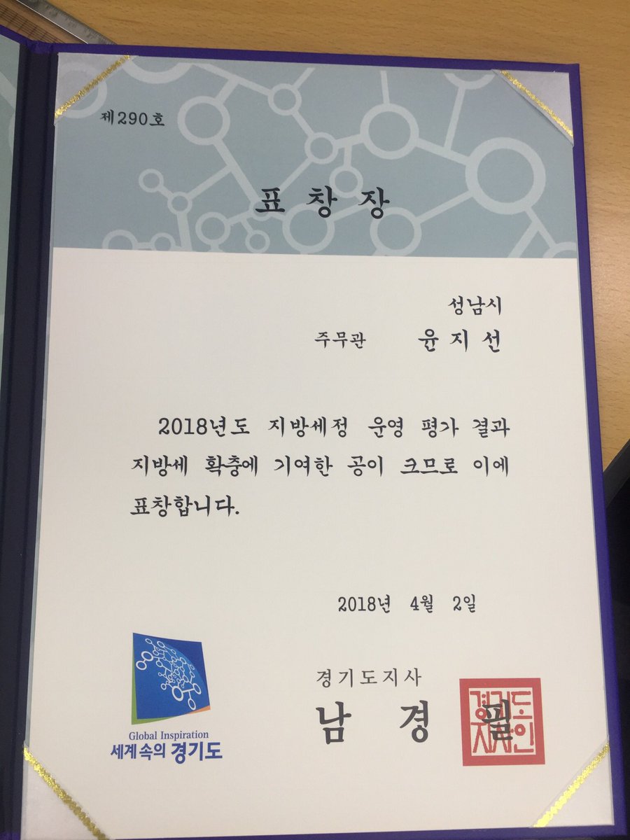 주은혜 tweet media