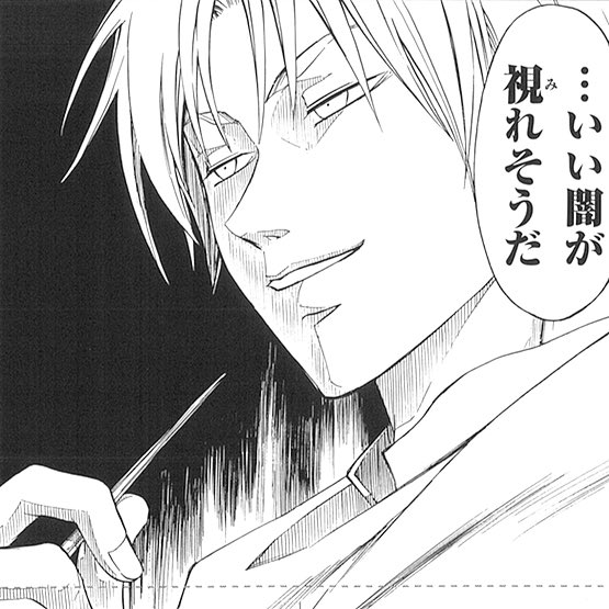 【第十二幕・裏話的な何か】
明智、飴をきらしたままの様です。 
