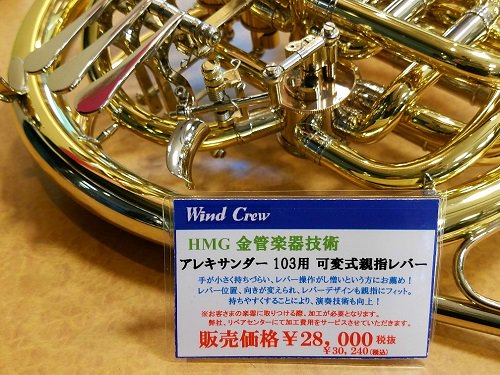 山野楽器 ウインドクルー على X: 山野楽器 ウインドクルー على X: