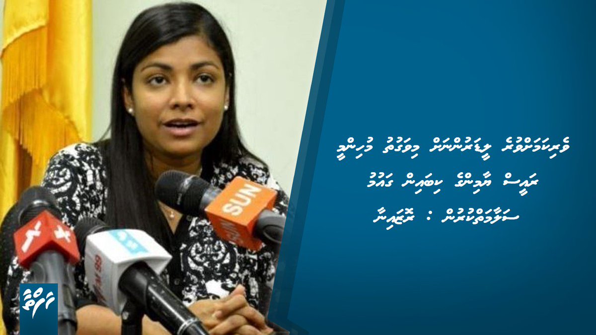 Haftha (@hafthamv) on Twitter photo Verikamah vure leaderunnah mivaguthu muhinmee raees yaamin ge kibain gaumu salaamaikurun: <a href="/Roxeyna/">𝐑𝐨𝐳𝐚𝐢𝐧𝐚 𝐀𝐝𝐚𝐦</a> .|haftha.mv/archives/38536 Verikamah vure leaderunnah mivaguthu muhinmee raees yaamin ge kibain gaumu salaamaikurun: <a href="/Roxeyna/">𝐑𝐨𝐳𝐚𝐢𝐧𝐚 𝐀𝐝𝐚𝐦</a> .|haftha.mv/archives/38536