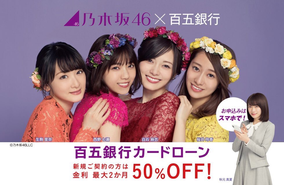 Naoki Yahoo Nakky Iba Twitter