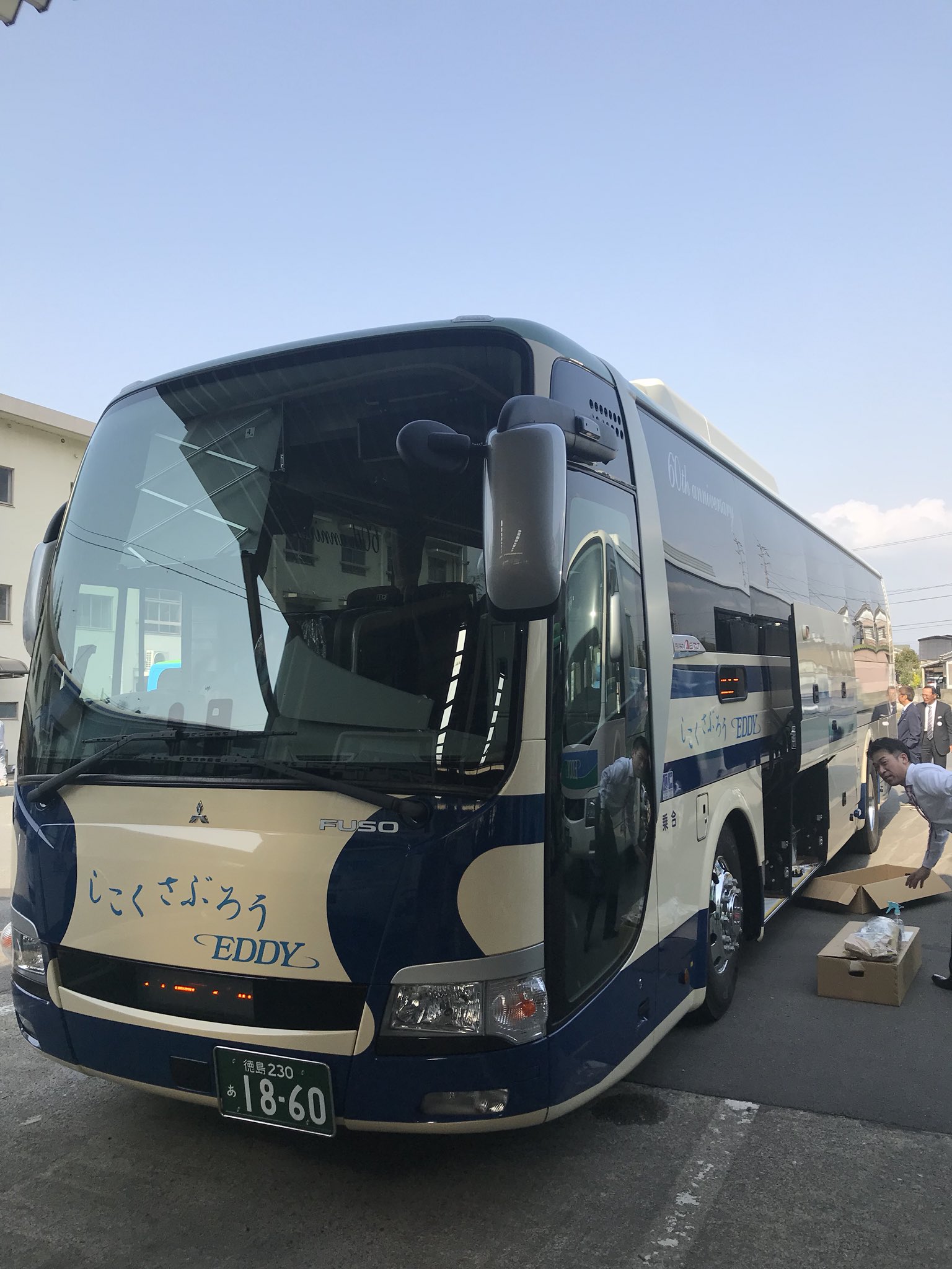 ボトムスス単品 【貴重】生産数60台のみ 四国交通 60th限定カラー 高速