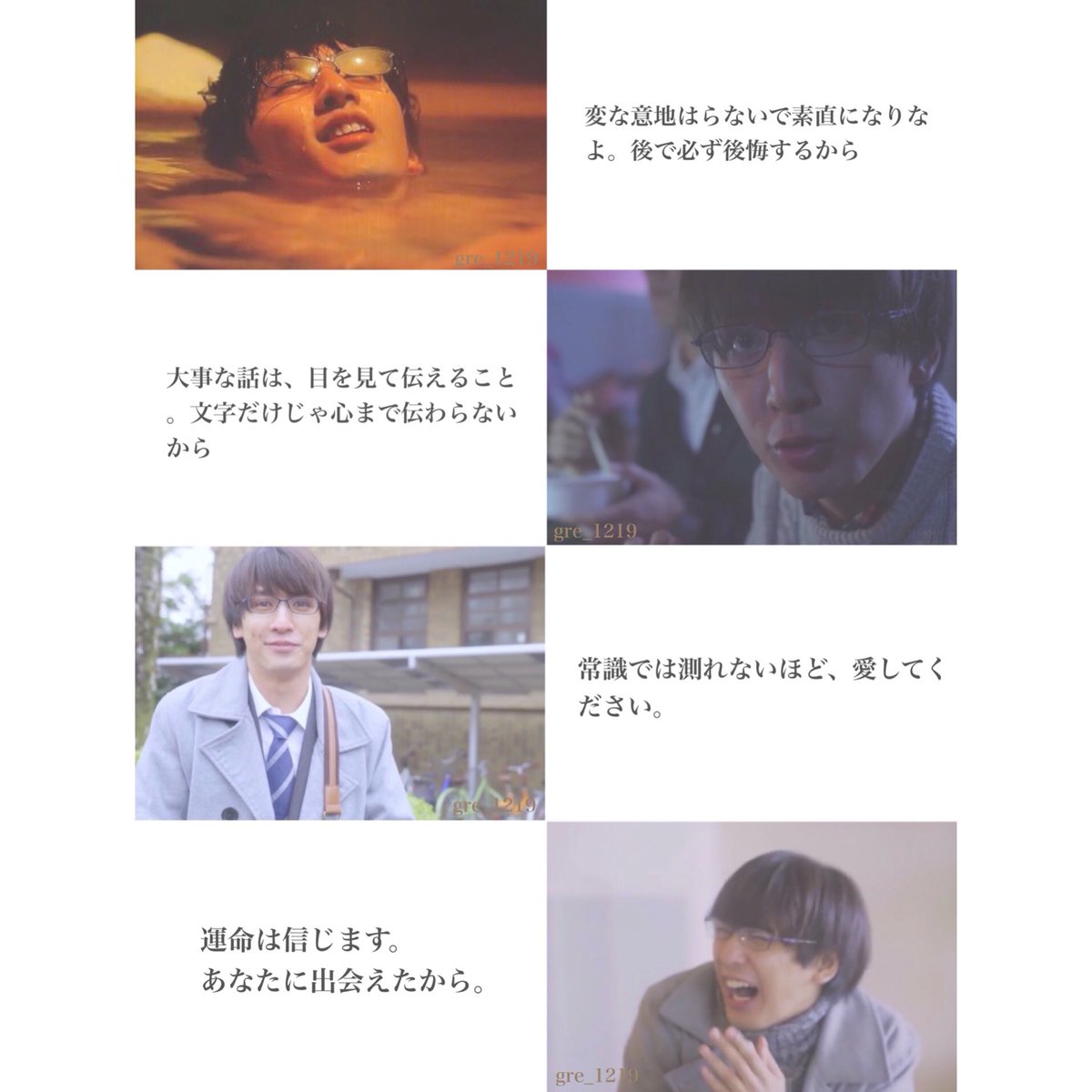Images Of 卒業バカメンタリー Japaneseclass Jp Images Of 卒業バカメンタリー Japaneseclass Jp