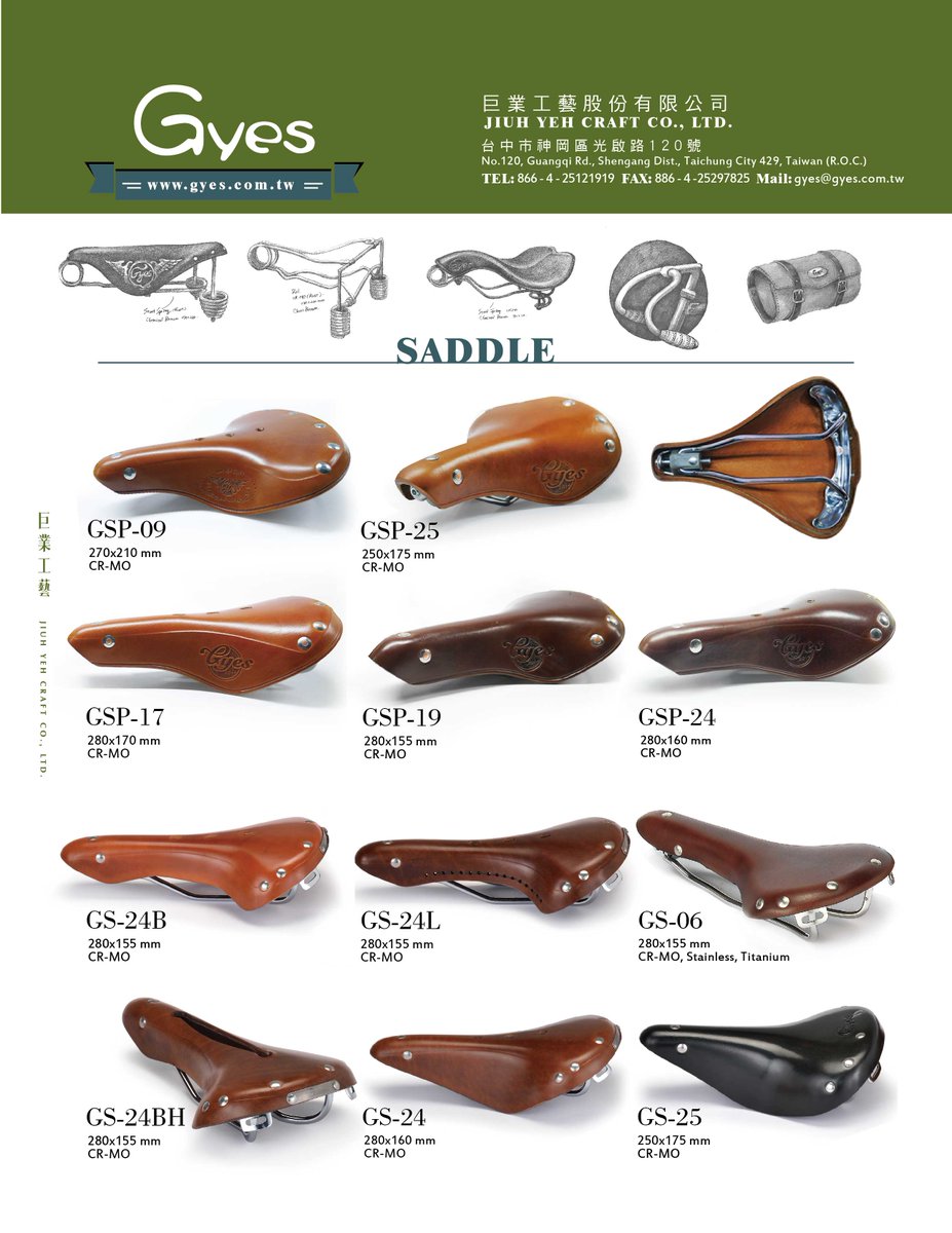 gyes saddle