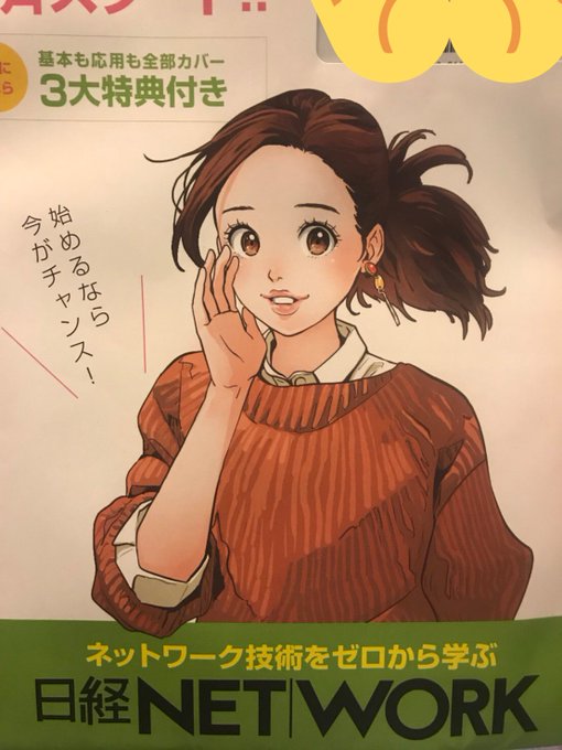 DMの現物はもらえていないのですが、妹から「これ描いたろ?」的なラインが(笑)妹の家には届いていたようです😅届いた方是非開けてみてくださいね😊キャンペーンは4月27日まで🍒 
