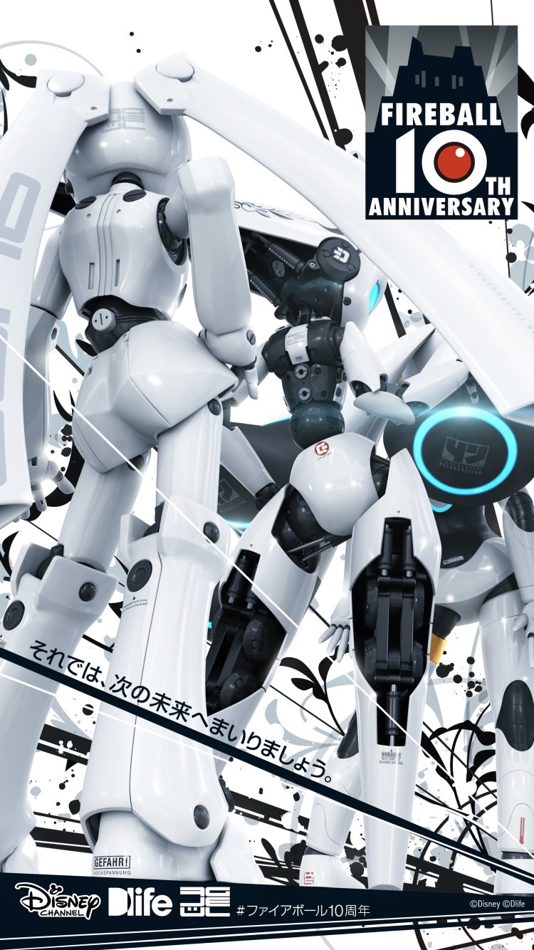 Disney ファイアボール この週末に発表しました 港区の職人たちが丹精こめて焼き上げたところのファイアボール10周年画像を 遅ればせながらホーム画面サイズ 750x1334ピクセル に加工いたしました カポエイラのステップで スマートフォンを天高く掲げ