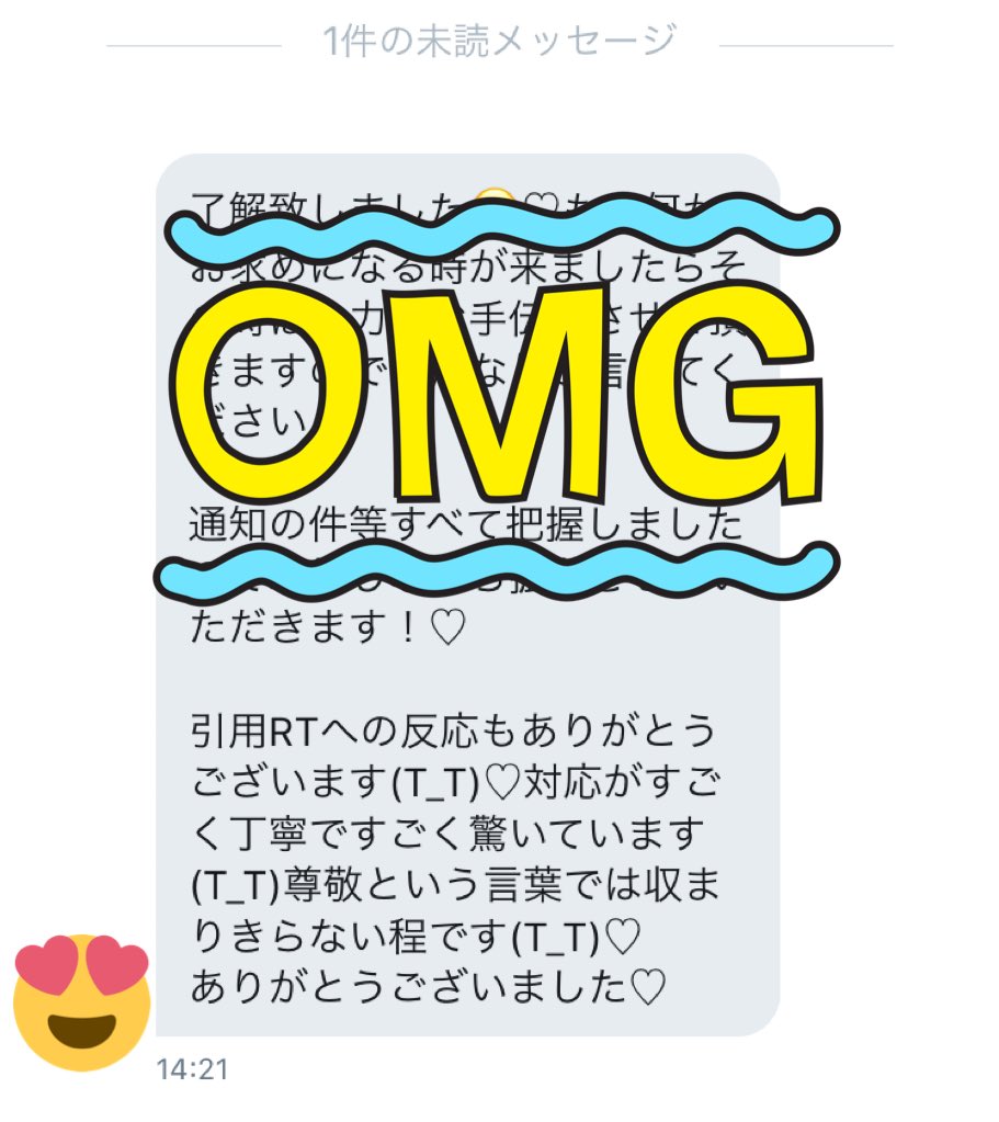 ぽこ tweet media