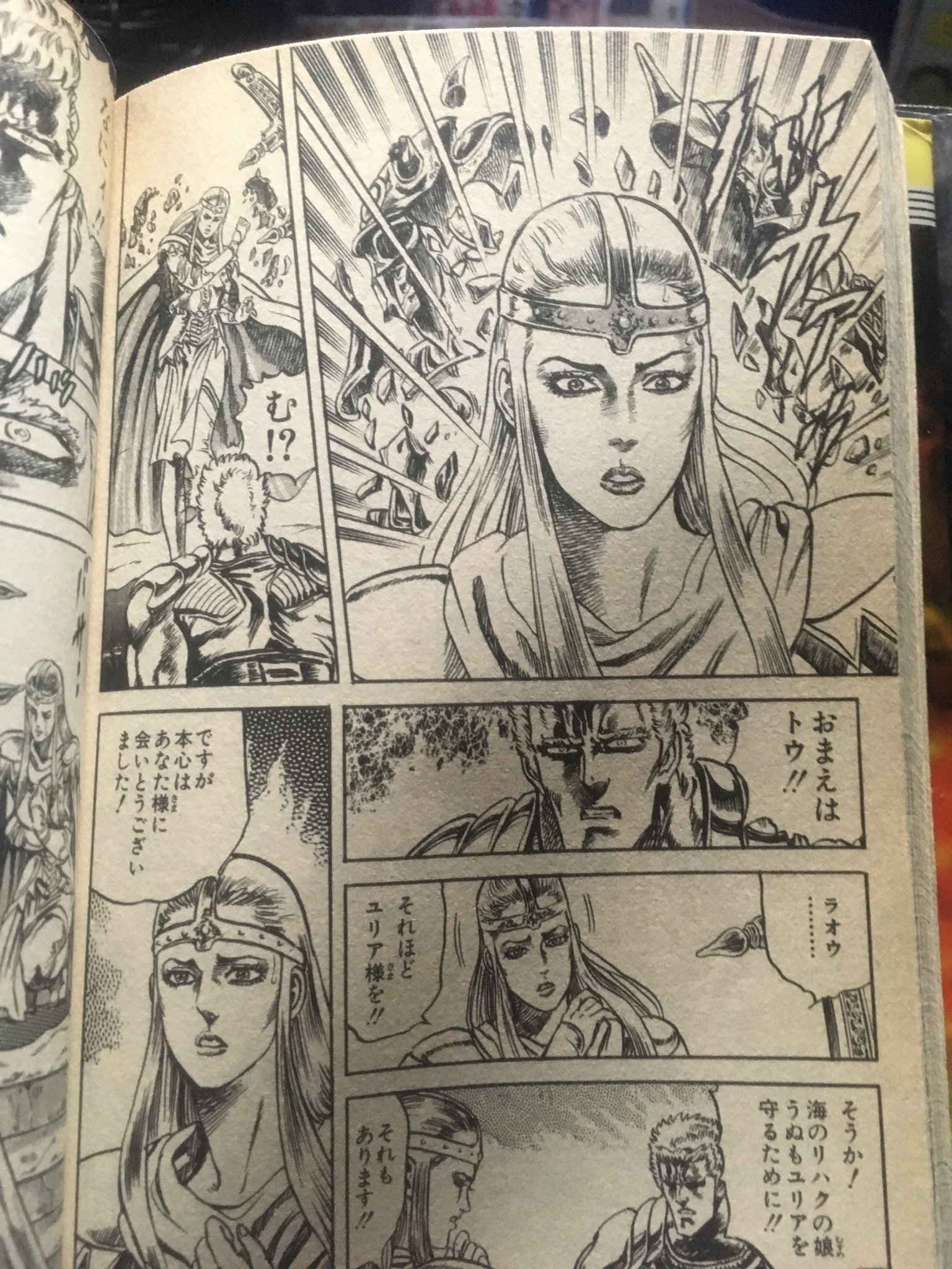 夏朗 正しいメンヘラの対応方法はラオウが教えてくれます 思いが届かぬなら何故この俺を殺さぬ 一生に一回は言いたいセリフ 世紀末覇者 ラオウ 北斗の拳