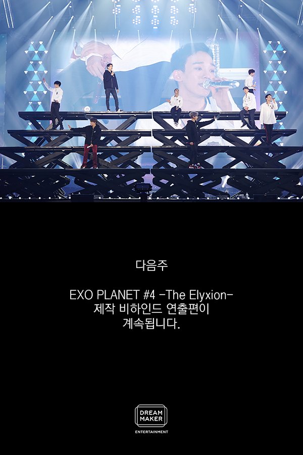EXOXOXOID's tweet photo. 180402 DREAM MAKER Facebook: 

EXO PLANET #4 -The Elyxion- 제작 비하인드: INTRO
https://t.co/sZybMXSCM6
https://t.co/ihdL5Rfrtb
https://t.co/WnnZ1O2ABm
https://t.co/pTdNo0Zrya
https://t.co/pTdNo0Zrya
https://t.co/vRm2COP4Jy

#EXO #엑소 @weareoneEXO https://t.co/DvtfCTlmbB
