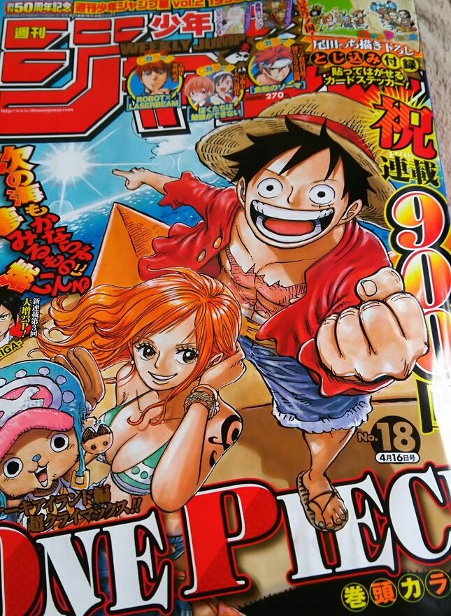 あつ 08 Mhxx モンスト One Piece ワンピース 連載900回 おめでとうございます ワンピース 900話