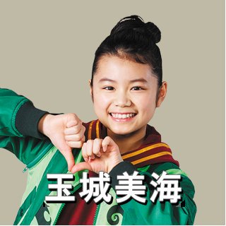 まゆちゃむ 在 Twitter 上 可愛い 玉城美海 天てれ 天才てれびくんyou てれび戦士 T Co Cedmxmfpff Twitter