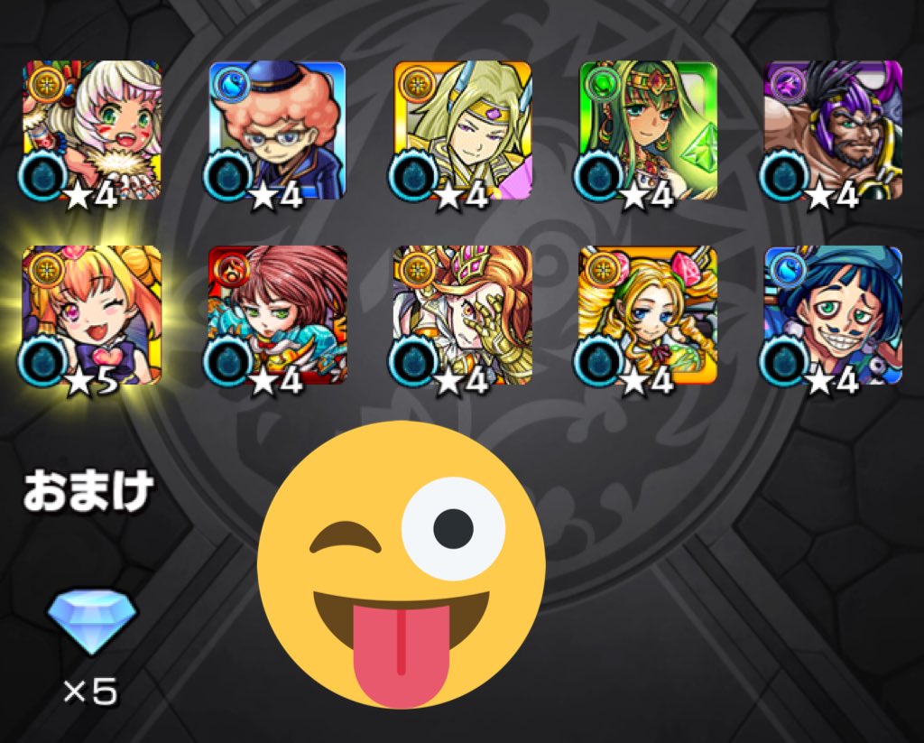 パンドラ2体目 パンドラ2体目