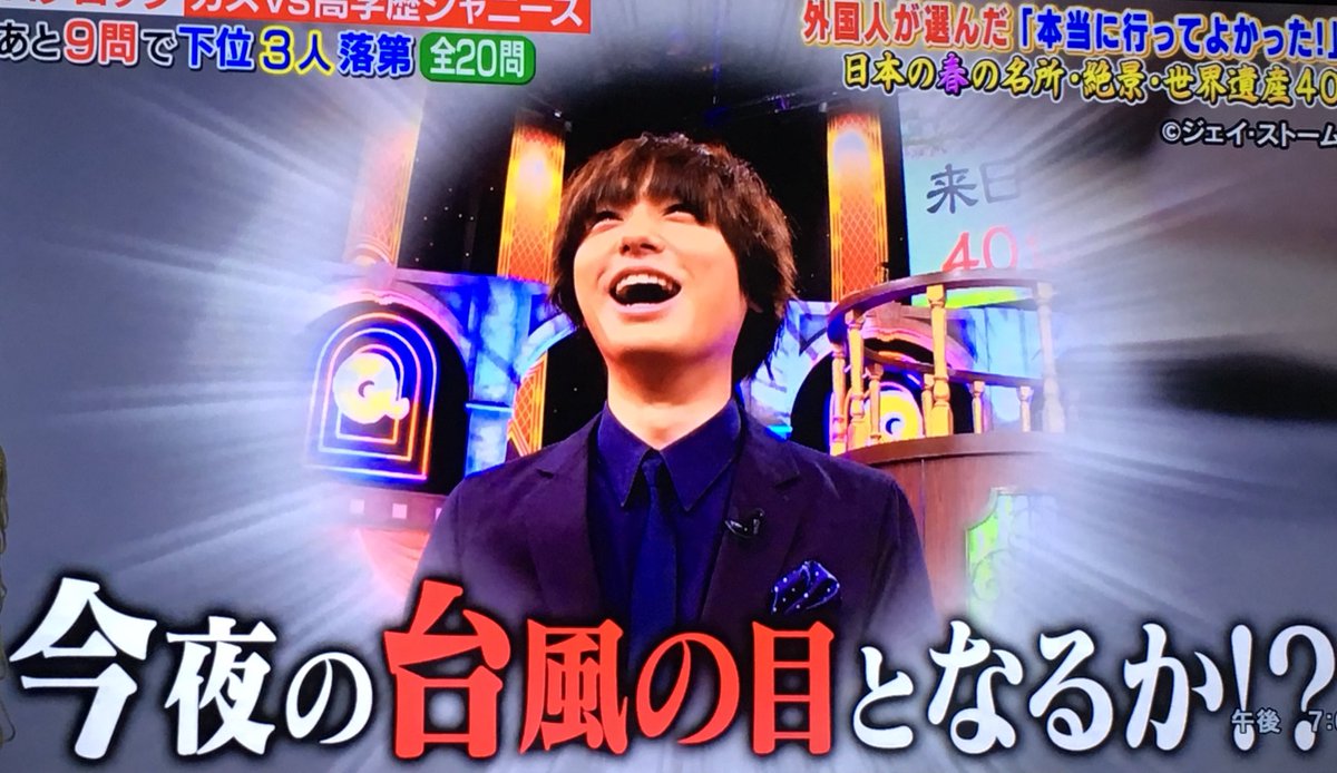 動画 伊野尾くんがインテリジャニーズ認定されてしまうwww Qさま ジャニ Com じゃにこむ 動画 伊野尾くんがインテリジャニーズ認定されてしまうwww Qさま ジャニ Com じゃにこむ