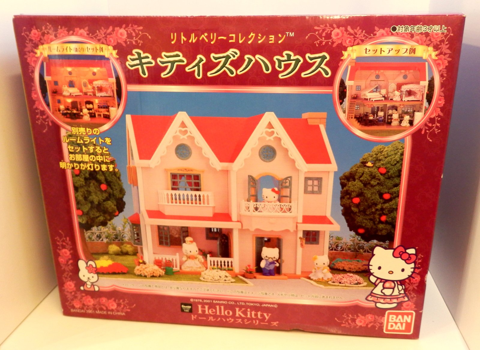 Hello Kitty ハローキティ リトルベリーコレクション ドールハウス-