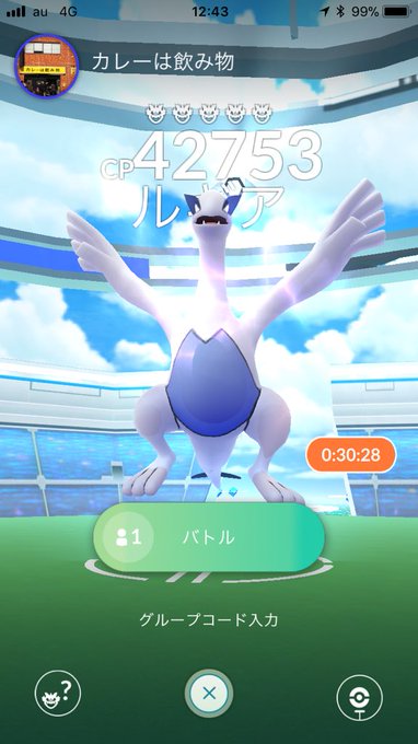 ルギア爆誕のtwitterイラスト検索結果 古い順