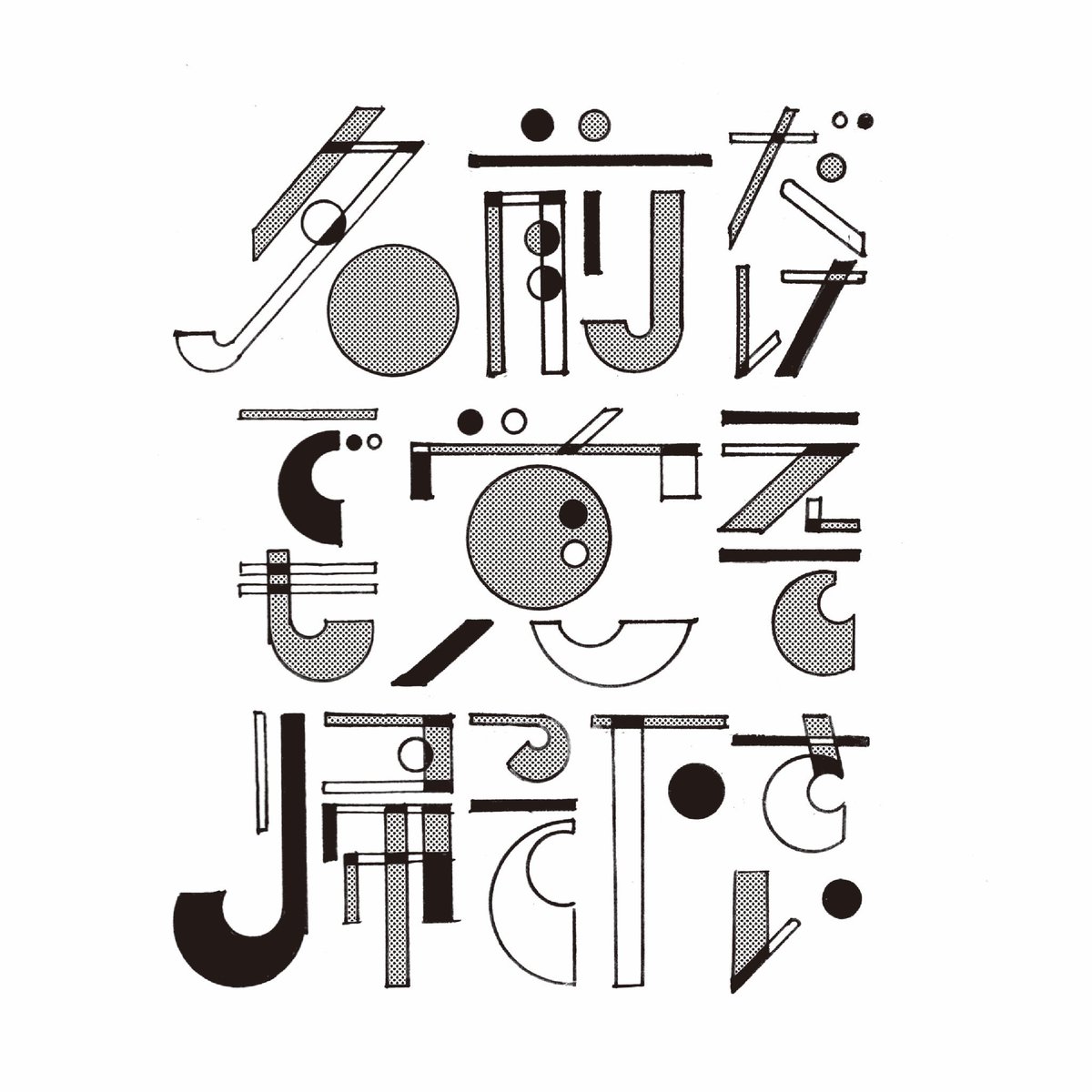 浪人生 (@r8xNJ9ta7t9NFVh) / Posts / X