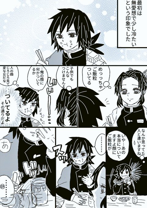 くりひっか (@maron_light) さんの漫画