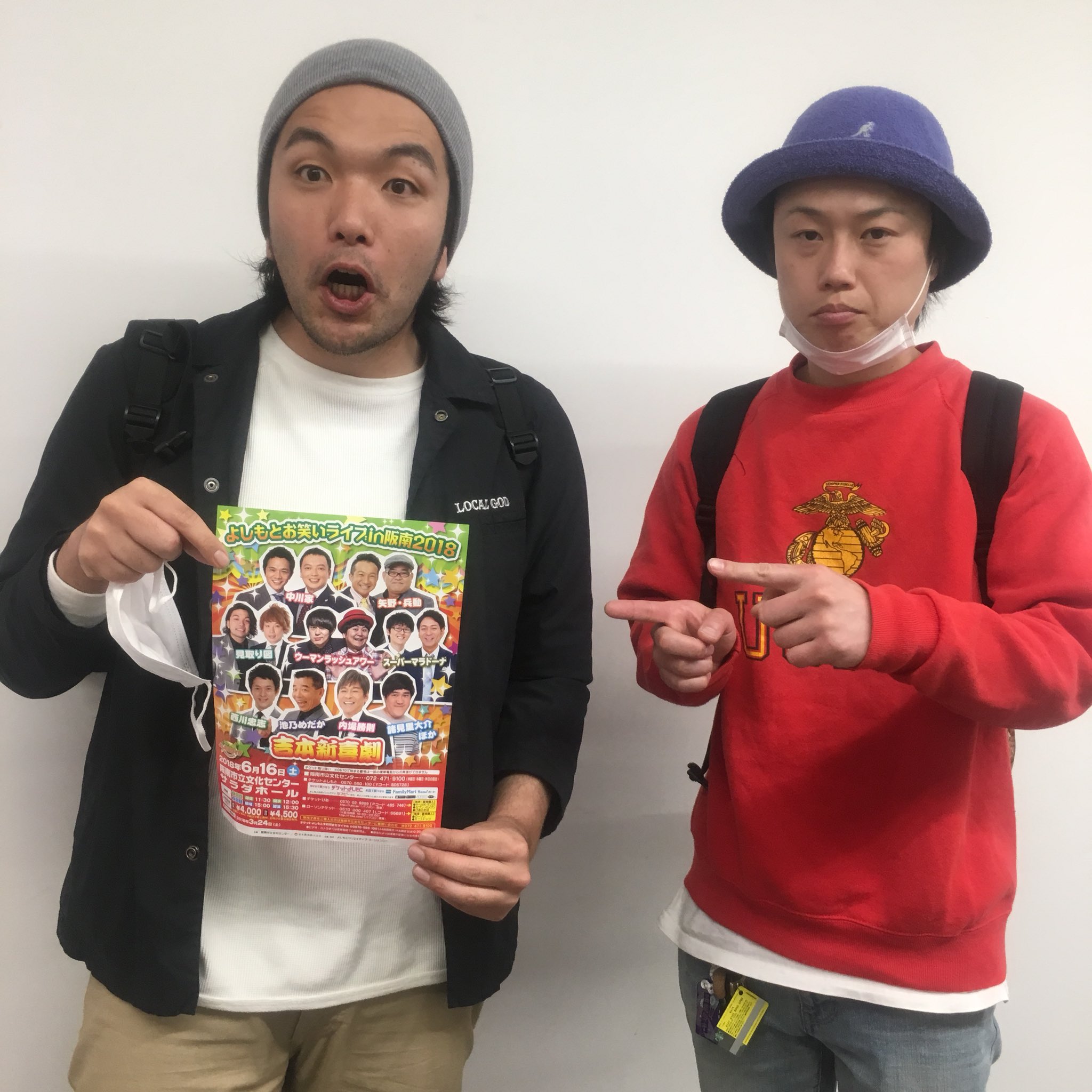 よしもとお笑いライブin阪南6/16