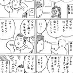 夢を叶えるためにも？目上の人の意見が正しいとは限らない!