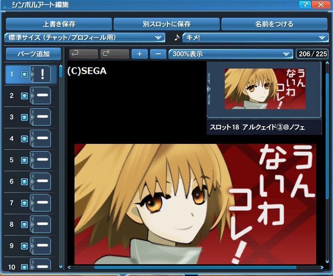 画像まとめ Fate Extra Last Encore 日付順 8ページ目 アニメレーダー 画像まとめ Fate Extra Last Encore 日付順 8ページ目 アニメレーダー
