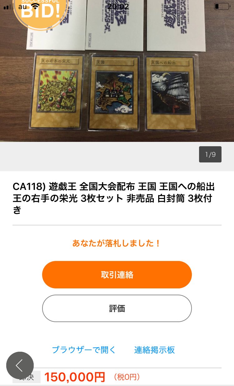 O Xrhsths はっさく Tcg垢 Sto Twitter 封筒横スリーブ付きだったから即決しちゃった O Xrhsths はっさく Tcg垢 Sto Twitter 封筒横スリーブ付きだったから即決しちゃった