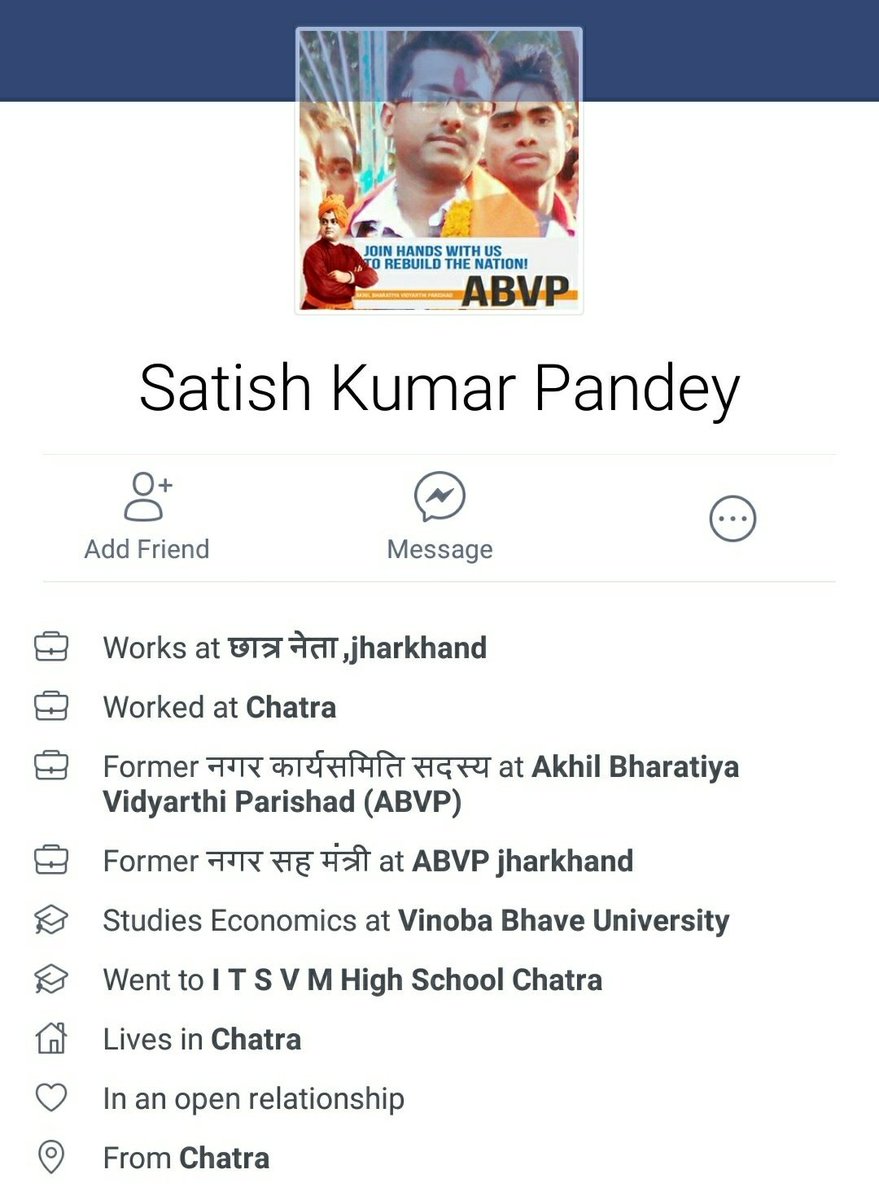 First Profile deleted after getting arrested. #ABVPLeaksCBSEPaper