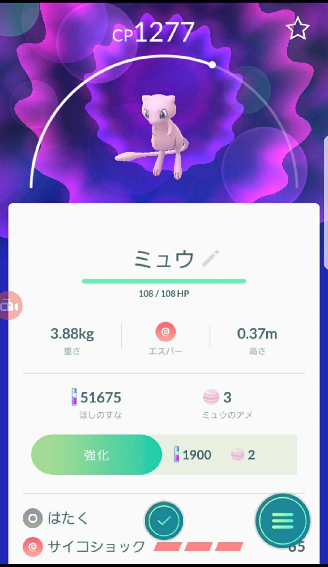 桃園 Af Charisma Md メタモン カーブエクセレントはひたすらやる 抜け穴とは Twitter