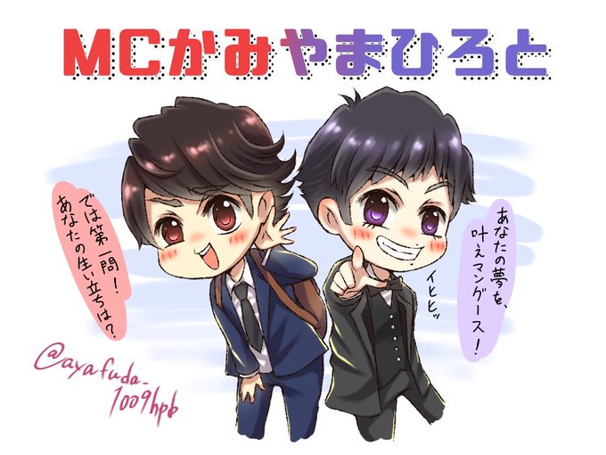 深山大翔のtwitterイラスト検索結果 古い順 深山大翔のtwitterイラスト検索結果 古い順