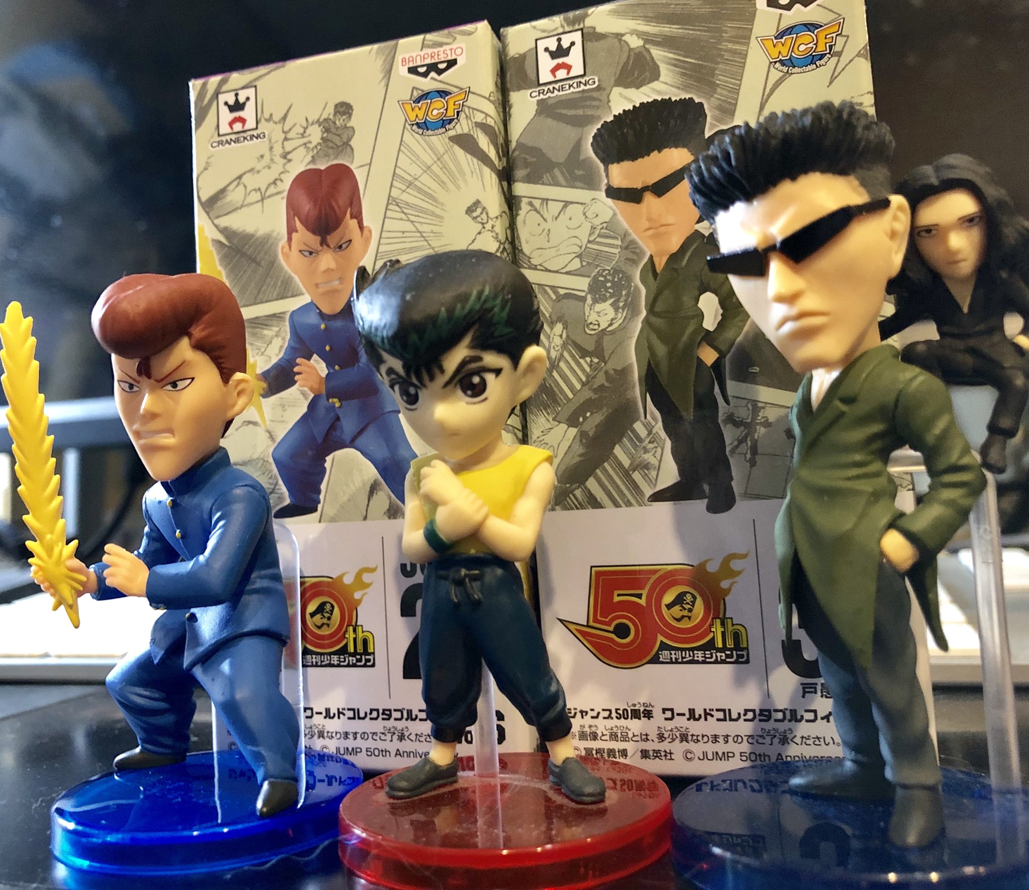 ジャンプ50周年 ワールドコレクタブルフィギュア 浦飯幽助 桑原